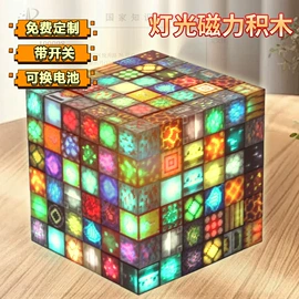 运动休闲玩具;积木类;磁力片/球