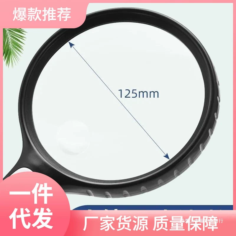 90-кратное увеличительное стекло для пожилых людей, читающих книги