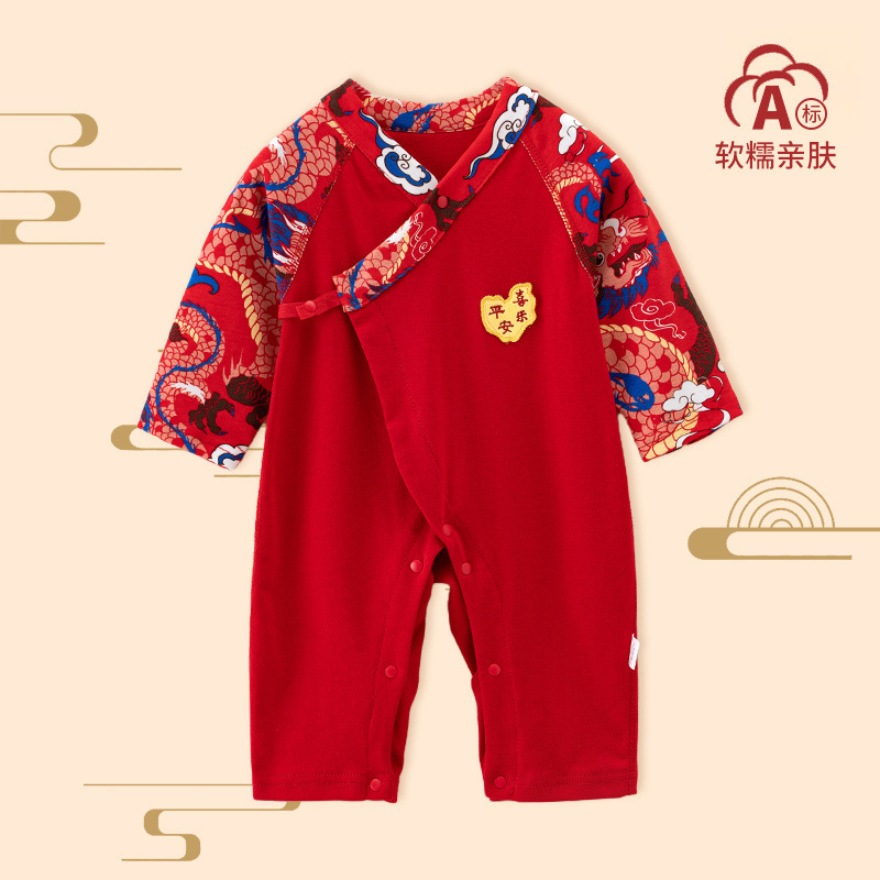Red Dragon Year Baby Jumpsuit Cotton Newborn 1 Month