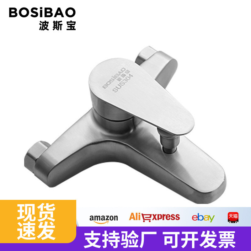 Imperial Triple 304 Bathtub Faucet Hot and Cold Faucet Household Bathroom Sanlian Mixing Valve Shower suit