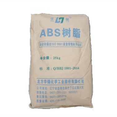 ABS 8391 华锦化工 电子电器 挤出级 机械零件 减磨耐磨零件 传动