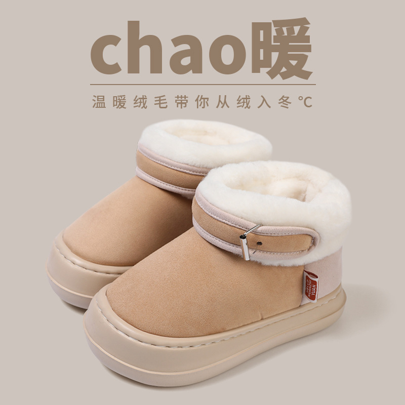 Qidan Shoe Factory Snow Boots Women's Winter Indoor Home Retro Warm fleece-lined Thick Bottom Non-slip Outer Wear Bag-heel Cotton Shoes Qidan Shoe Factory Snow Boots Women's Winter Indoor Home Retro Warm fleece-lined Thick Bottom Non-slip Outer Wear Bag-heel Cotton Shoes