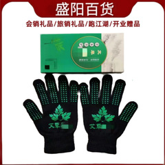 批发艾草手套冬季保暖手套艾灸店开业活动礼品会销引流小礼品