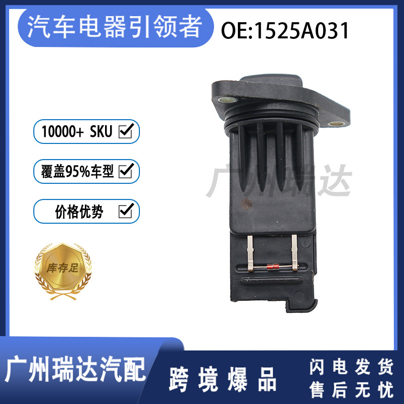 1525A031 PE0113215 E5T62271 1525A052 Medidor de flujo de aire Mitsubishi