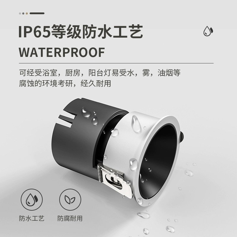 Led防水スポットライト埋め込み式全スペクトル防グレアキッチン家庭用無主灯保護眼小丘洗浄壁灯|undefined
