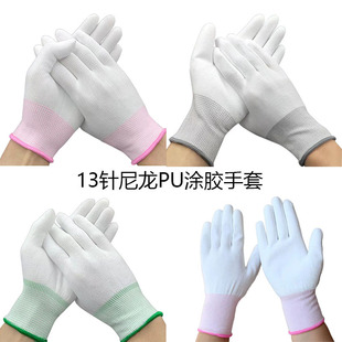 ��ɫpu���׉T�z�T�� ����PU�Tָ�T������ָ����zƽ��S�����l