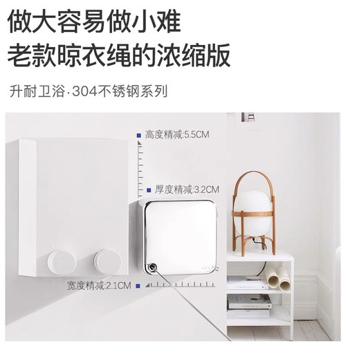 Dropshipping Invisible Clothesline without Drilling Balcony Retractable Clothes Rack Indoor Extendable Drying Clothes Hanger Drying Clothes Magic