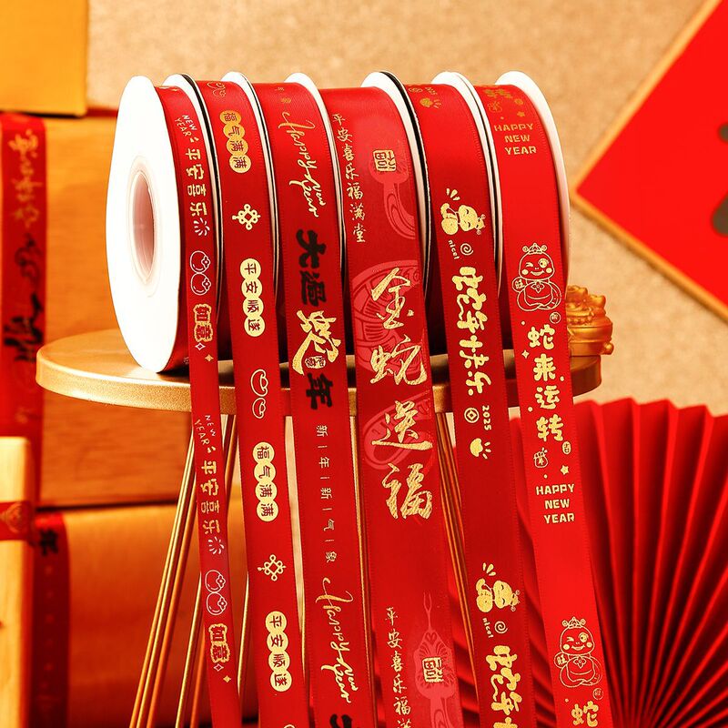 New Year Red Ribbon Blessing Cake Decoration Strap Festive Gift Gift Box Ribbon Flowers Flower Basket DIY Ribbon