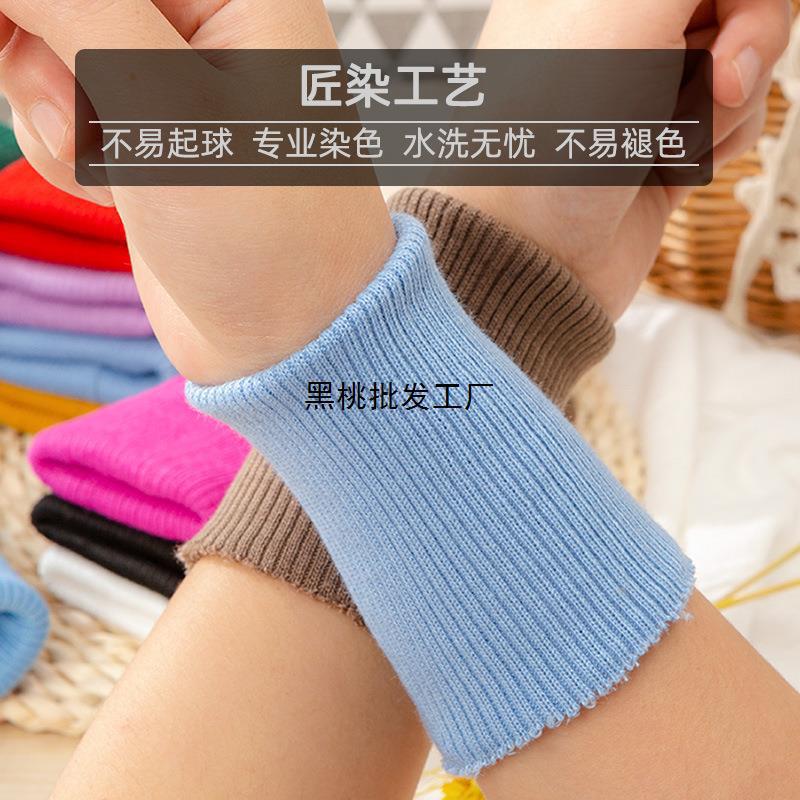 커프 스레드 어린이 코트 패브릭 커프 느슨한 니트 수리 패브릭 바지 수리 갈비뼈 액세서리 다운 재킷