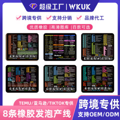 跨境专供外贸热销快捷键鼠标垫小号加厚键盘垫个性话防滑来图定制