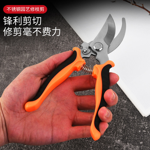 Yangjiang scissors, branch pruning scissors, garden scissors, multi-functional non-slip gardening scissors, flower arrangement scissors, plant scissors
