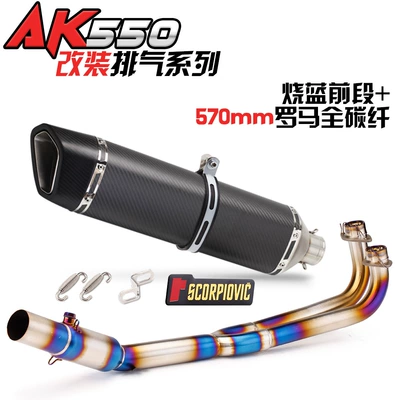 Exhaust pipe – up - burnt-blue-front-section-roman-titanium-carbon-head-570