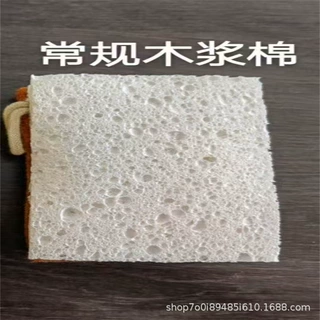 专业厨房洗碗去油强吸水快加厚白色木浆棉块 源头工厂定制批发