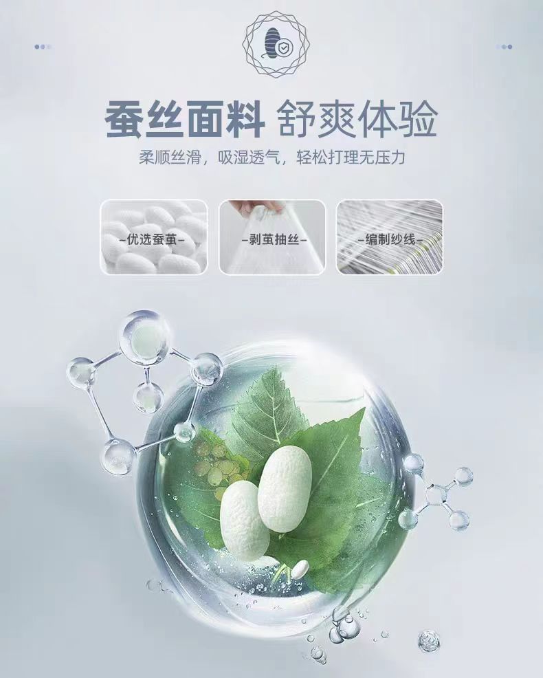 Áo sơ mi nam tay ngắn lụa tơ tằm hương vân sa cao cấp — Da đen 656008 chi tiết 3