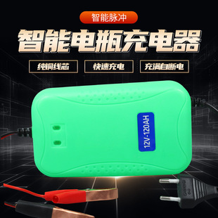 12V6A��܇�ƿ�����2����Ħ��܇�ΉK늳��늳����ܰ�ȫ���