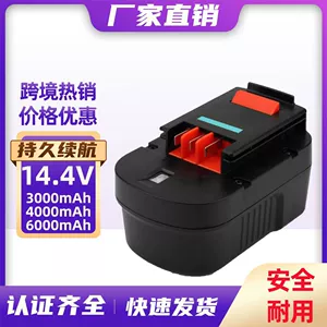 Factory Direct sales replace Black & Decker Baide 14.4V power tool Ni-MH battery BD1204L