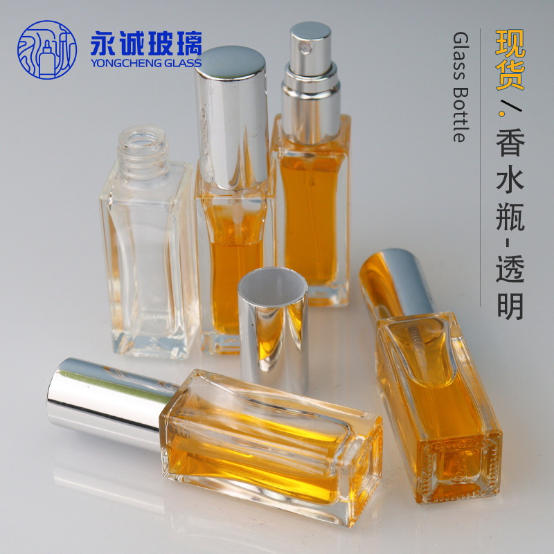 6ml香水瓶 便携喷雾香水分装瓶 底部充液补水空瓶玻璃瓶化妆品瓶