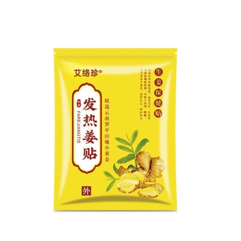 厂家批发发热姜贴生姜贴艾灸贴暖贴肩颈腰腿全身可贴暖宝贴关节贴|undefined