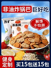 ����ը�w��偰ͽ��С��ʳ�p��֬���k�������eС��ʳƷ�W�t���