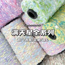 �M����ȫϵ���ֹ��켏ë���������������־�DIY�����l