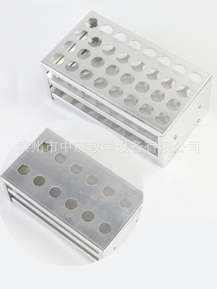 铝试管架 比色管架 离心管架 采血管架