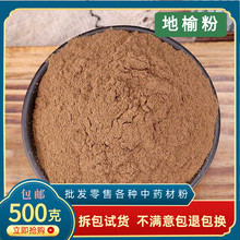 Ұɽ���ܷ۳��������ܷ۳����Ƭ��500g���]�е���̿��؛��؛