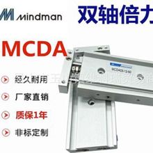 �ֻ� ��Ӧ ̨�����MINDMAN���� MCDA-03-12-20 .