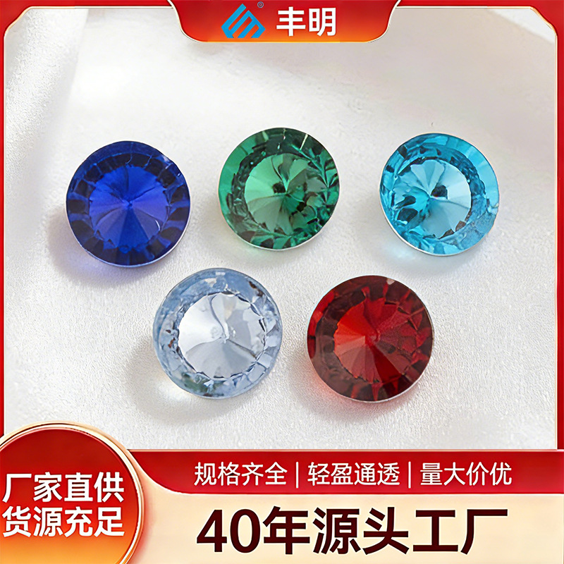 义乌配饰尖底卫星宝石仿台亚克力钻 手工头饰相框贴钻DIY材料配件