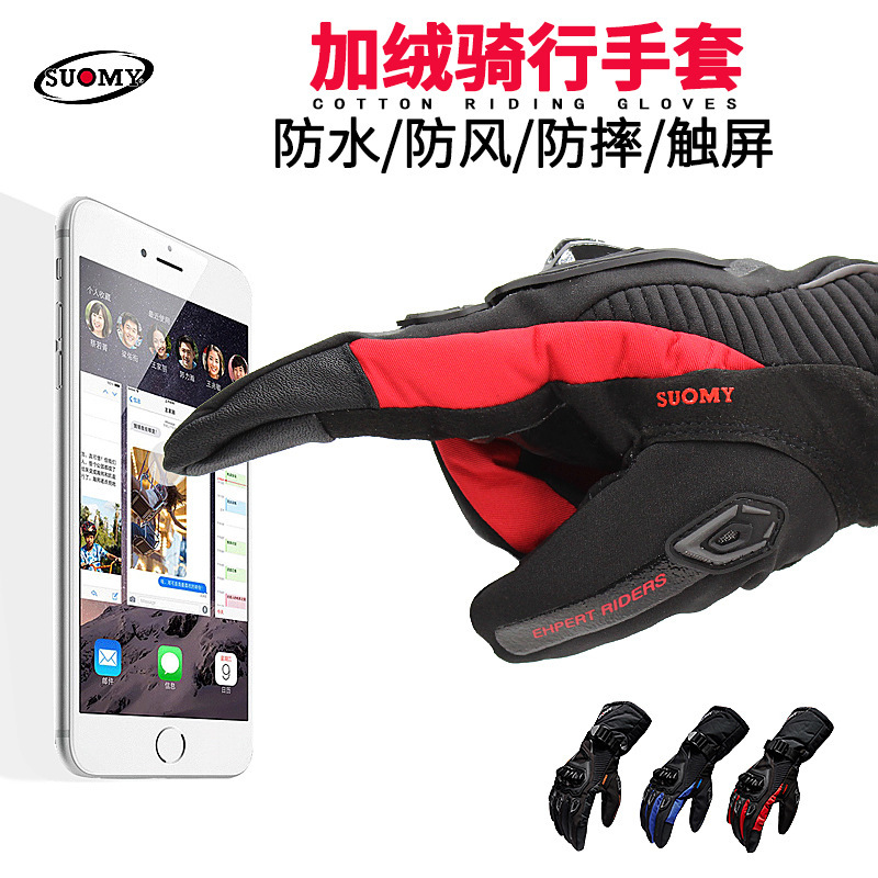 Guantes de moto de invierno impermeable caliente cuatro temporadas montar motocicleta Caballero resistente a la caída fuera de carretera engrosada guantes largos para hombres