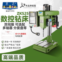괲ZKS25˫ŷ깥̨ ɶֶ̨̻