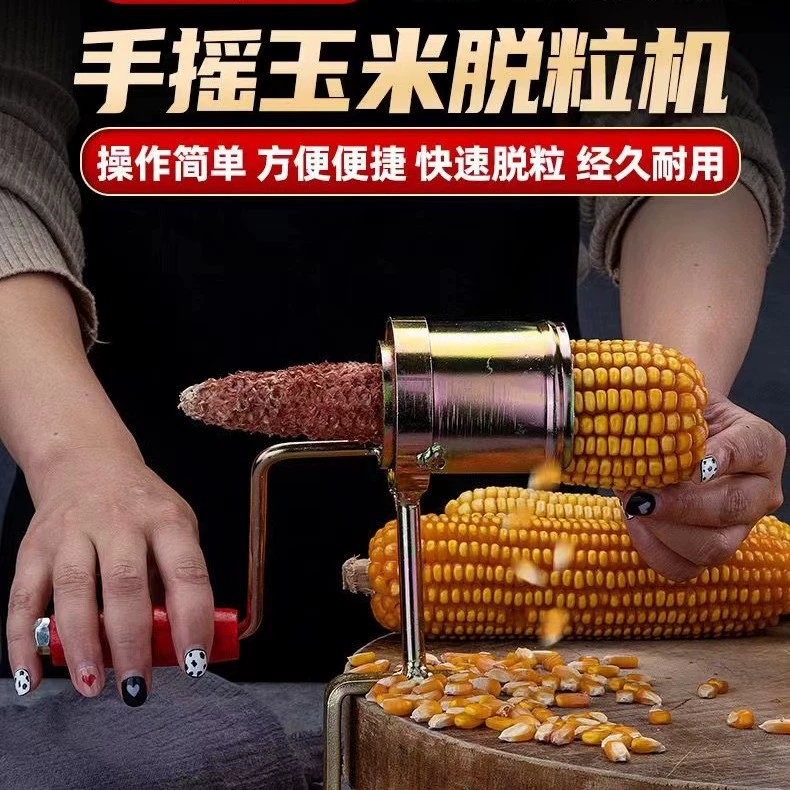 Новая модель ручной молотилки кукурузы домашнего сушеной кукурузы отшелушитель