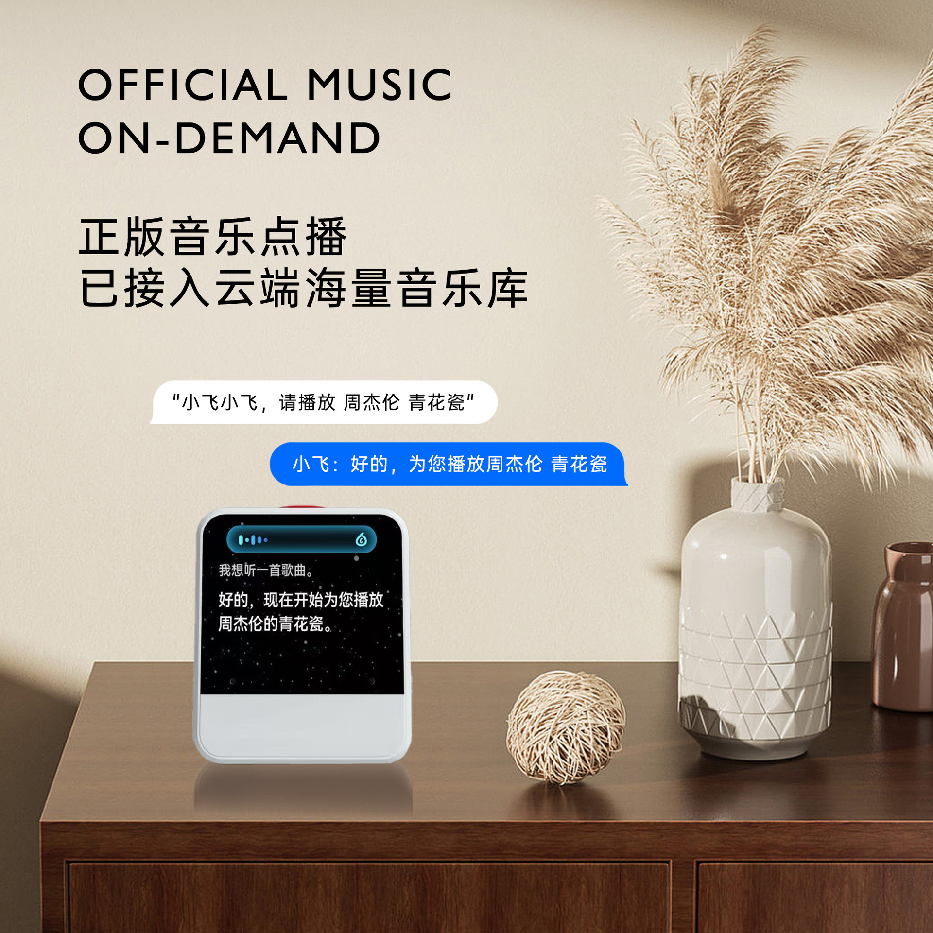 2025 nuevo tipo de pantalla de sonido Bluetooth inalámbrico pantalla de banda de sonido AI modelo grande altavoz de alarma inteligente