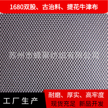 Ⱦɫ �ط���̎��1680D�ι��������ţ�򲼎���܇�ﲼ���ﲼ���