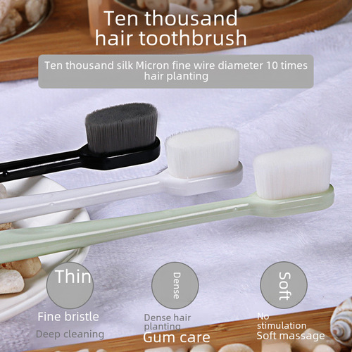 Shadow Handle Moon Toothbrush 10,000 Hairs Toothbrush Household Daily Use Flat Head Adult Soft Hair Toothbrush