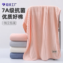 条绒大浴巾家用非纯棉全棉柔软吸水男女夏季25年7A抗菌洗澡裹巾
