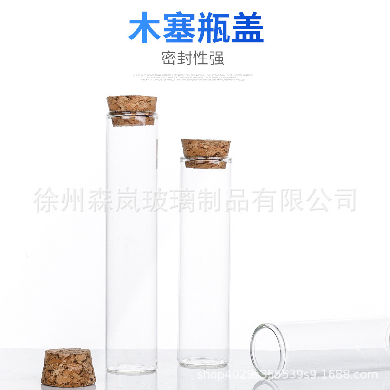 En stock 25mm bouche droite Liège bouteille en verre tube à essai bouteille en verre souhaitant bouteille Ciel étoilé bouteille à la dérive Sous-bouteille de thé