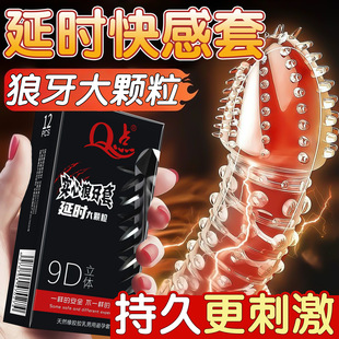 Q�c��̴��w�������״̼�ꎵ�001�������г־ð�ȫ��Ӌ����Ʒ���l
