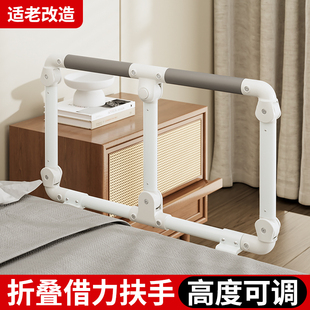 Bedside Handrails for the Elderly to Get Up, Foldableable Bedside Handrails for Getting up at Home, Anti-Fall Guardrails Without Drilling Holes