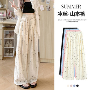 H572 Wave Dot Ice Silk Yamamoto Pants Women's Summer Thin New High Waist Dummy White Casual Wide Leg Pants