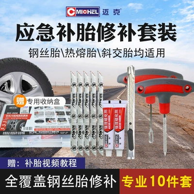 Emergency Repair Vulcanizing Glue, Repair kit