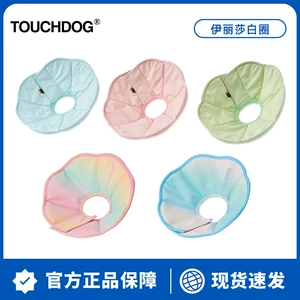 touchdog它它 Ошейник Элизабет для собак, кошачий ошейник, анти-лизающий воротник для шеи, головные уборы для домашних животных, стерилизация, позор