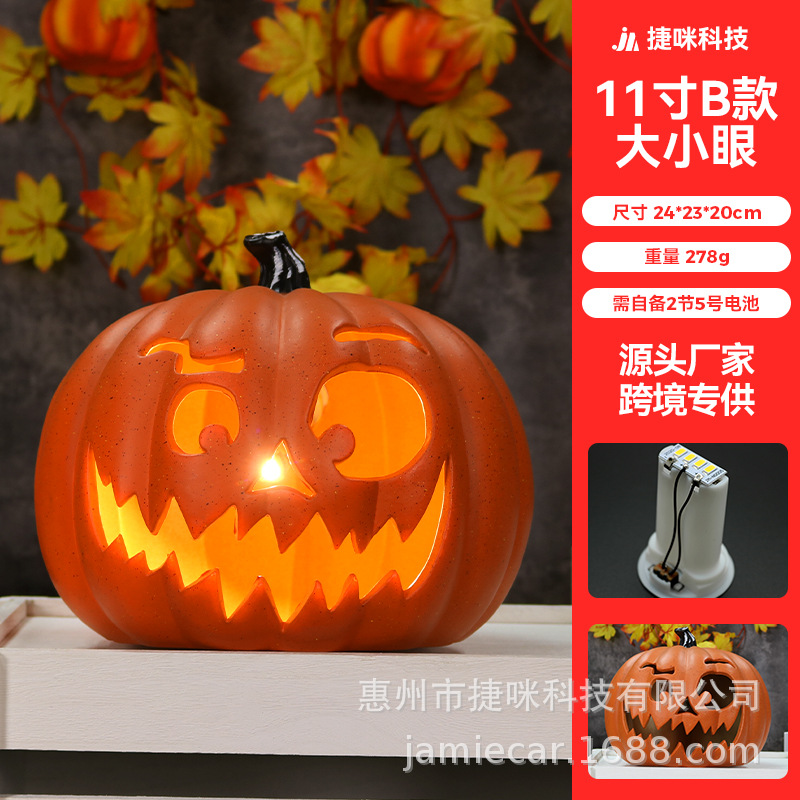 Linternas de calabaza de Halloween, decoraciones para escenas de Halloween, linternas de calabaza originales moldeadas por soplado, calabazas grandes huecas y luminosas.