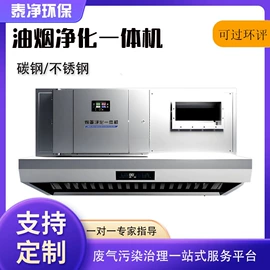废气吸附装置;废气处理设备;油烟净化设备