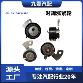 车身及附件;其他发动系统;汽车传感器