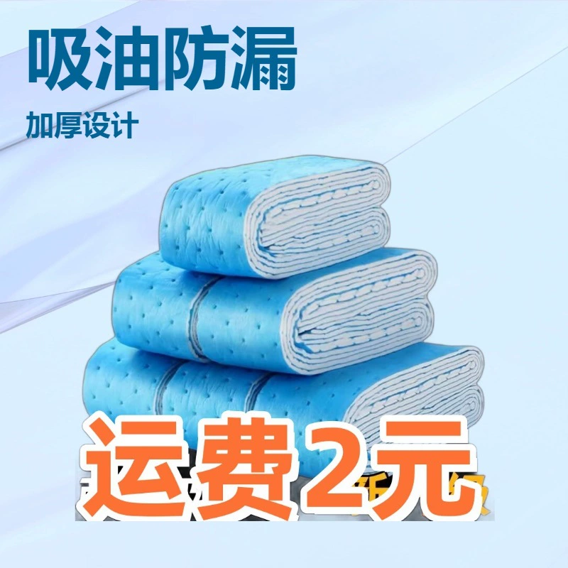 Маслопоглощающий хлопок для кухонной вытяжки, поддон для капель масла для кухни, специальная утолщенная маслостойкая наклейка, универсальная маслопоглощающая хлопковая полоска для вытяжки.