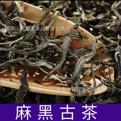 アリは厳選した宜武アイスランドプーアル茶麻黒生茶ルーズティーフロント春茶プーアル茶 0.5kg