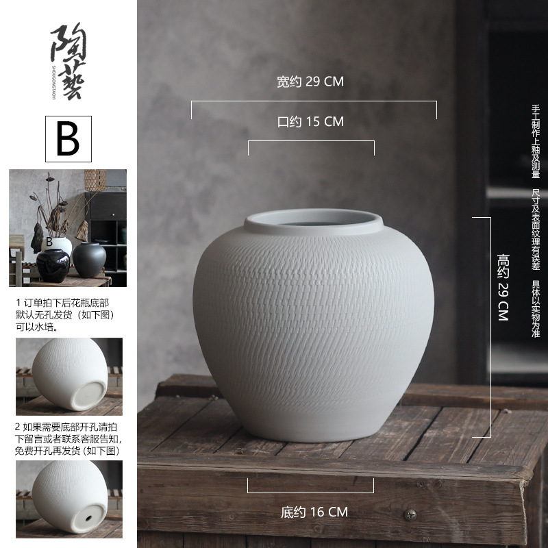 흰색, 높이 약 29, 폭 29, 입 15, 바닥 16cm