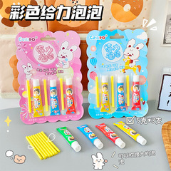 Cartoon colorful bubble gum that cannot be broken by children's toys, nostalgic childhood bubble blowing toys for students, creative bubble gum