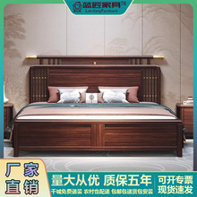 新中式乌金木实木床1.8米大床现代简约主卧双人1.5米高箱储物婚床