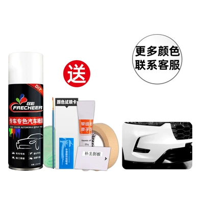 Touch-Up Pen Matte Black Bumper – Avtomobil boya qələmləri - other-colors-special-single-bottle-putty-set-free-tools-color-difference-guaranteed-refund